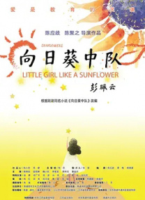 母亲节在五月的第几个星期天